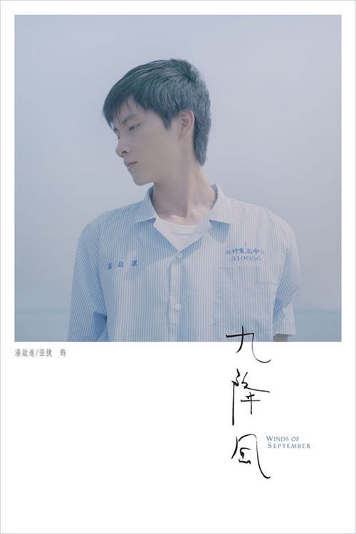 圣玛莉大学 Physics degree